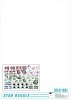 Star Decals 35-C1191 M4A3E8 Sherman 3 Korean War 1950-53 1/35